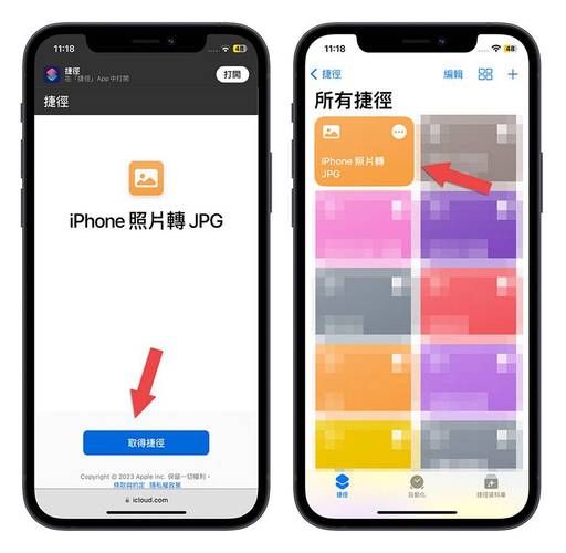 iphone照片转jpg格式免费软件哪个好？别错过！