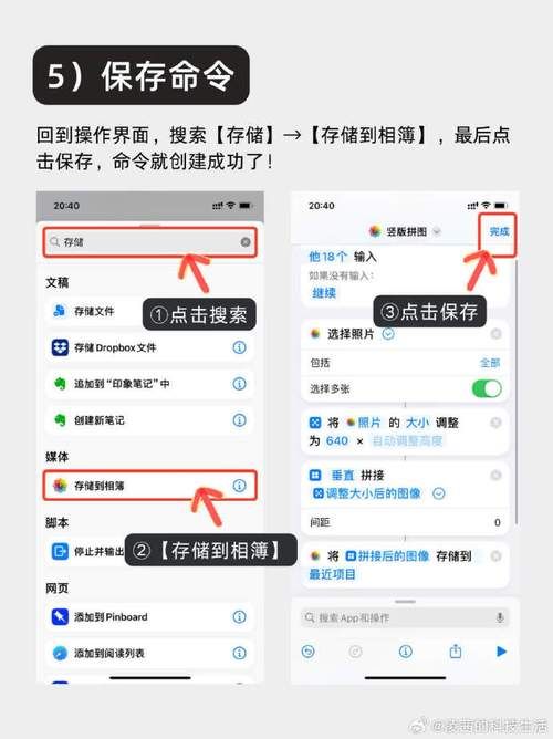 iphone自带拼图九宫格怎么弄？新手一看就会！