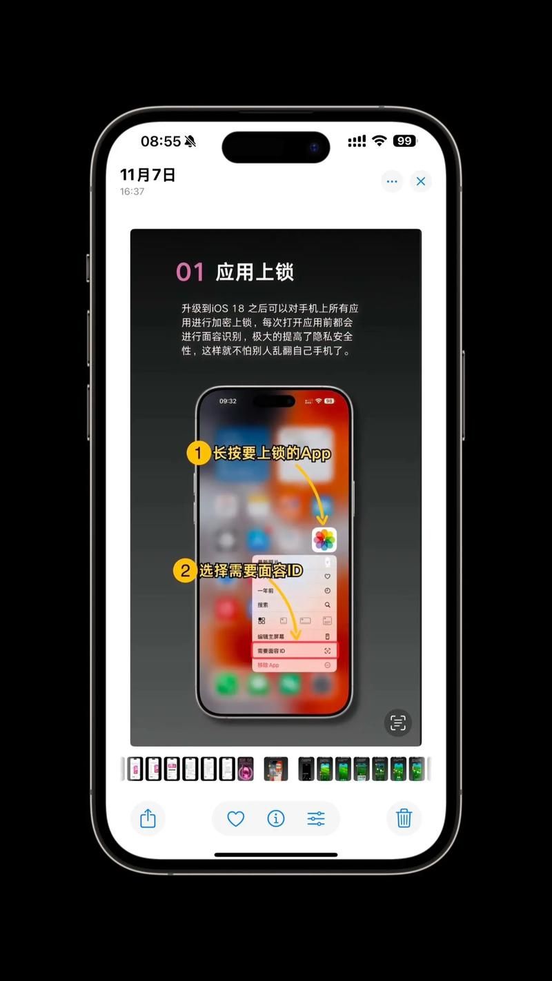 iponex怎么用？详细教程来了，手把手教你操作！