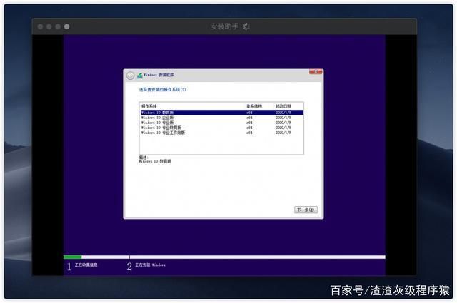 iso文件安装教程来了！手把手教你搞定系统安装！