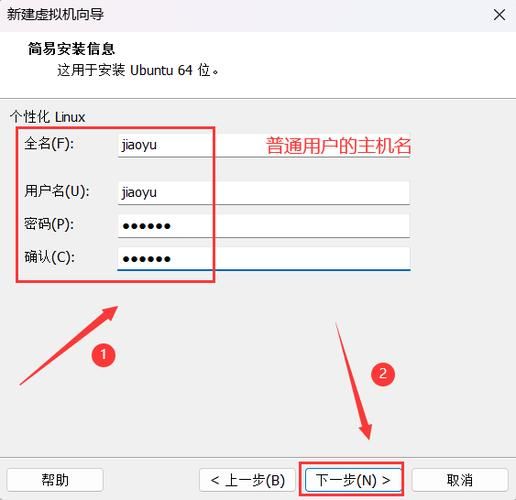 iso文件安装教程来了！手把手教你搞定系统安装！