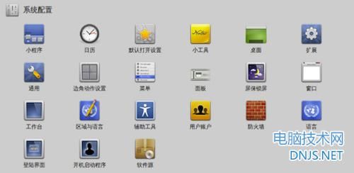 iso文件安装教程来了！手把手教你搞定系统安装！