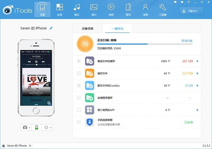 itool怎么用？手把手教你玩转itool热门功能！