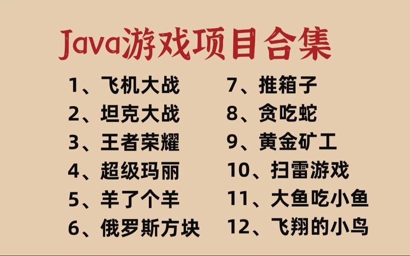 java游戏下载去哪找？热门手游、端游都在这！