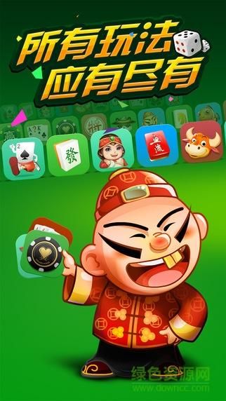 jj游戏大厅下载：官方最新版下载地址看这里！