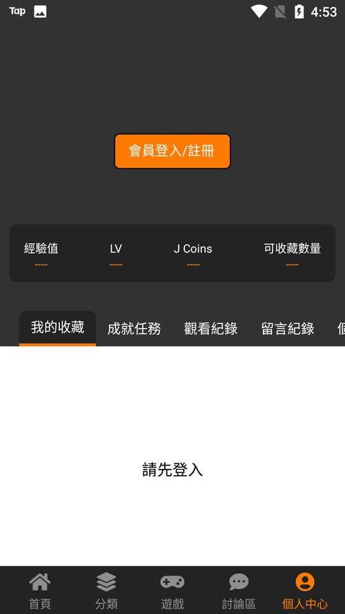 jmcomic1 mobi怎么下载安装？手把手教你搞定！