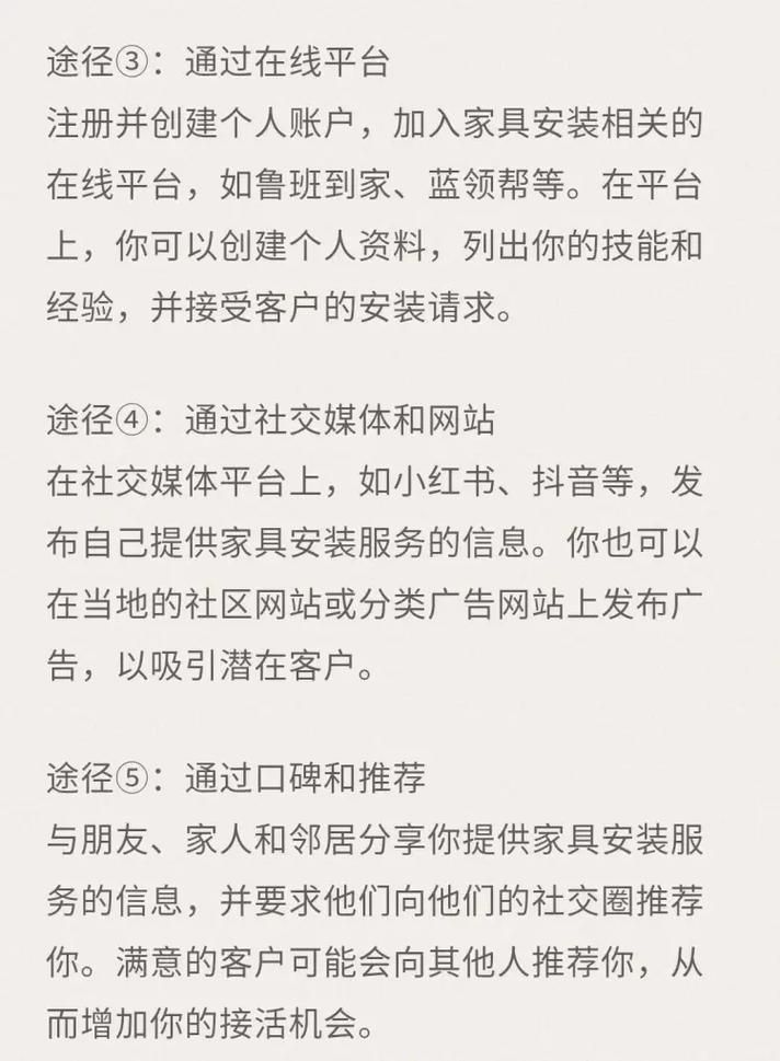 jmcomicron在哪下？官方正版安装包下载渠道分享！