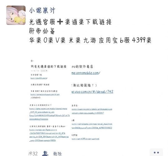 jmcomicron在哪下？官方正版安装包下载渠道分享！