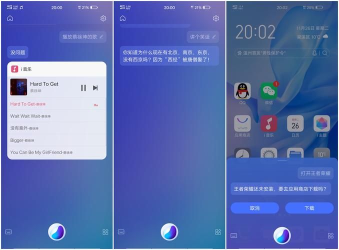 Jovi语音有哪些功能？这几个功能真的太好用了！