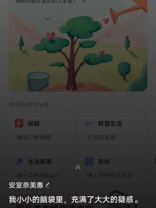 Jovi语音有哪些功能？这几个功能真的太好用了！