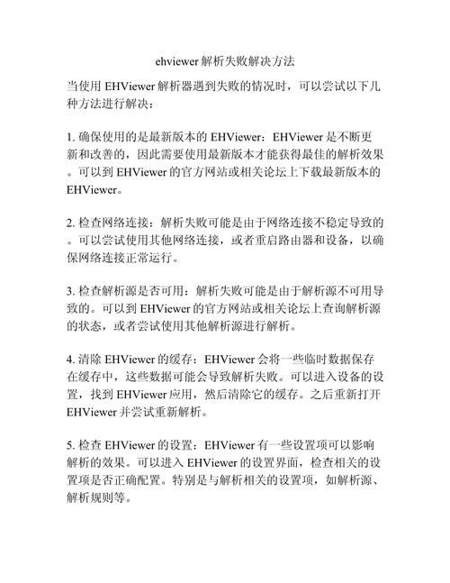 jre下载总是失败怎么办？试试这几个解决方法！