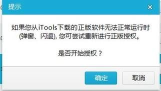 jre下载总是失败怎么办？试试这几个解决方法！