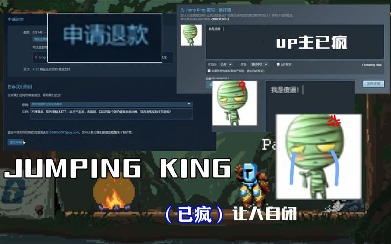 jump king哪里下载？正版游戏购买渠道分享！