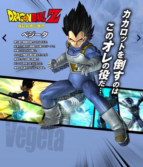 Jump全明星乱斗好玩吗？游戏特色和亮点抢先看！