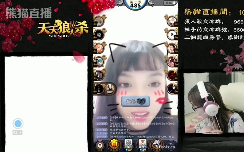 jy和桃子绝交了吗？两人关系破裂的真实原因！