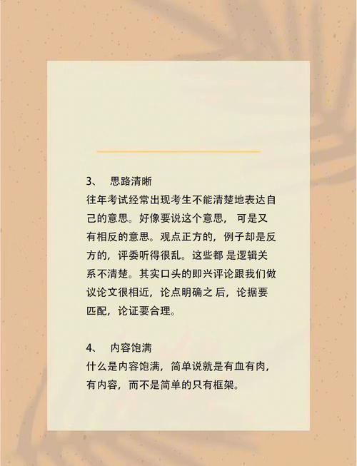 k1是什么意思？这篇文章为你揭秘k1的真相！
