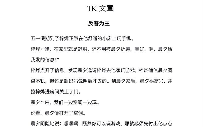 k1是什么意思？这篇文章为你揭秘k1的真相！