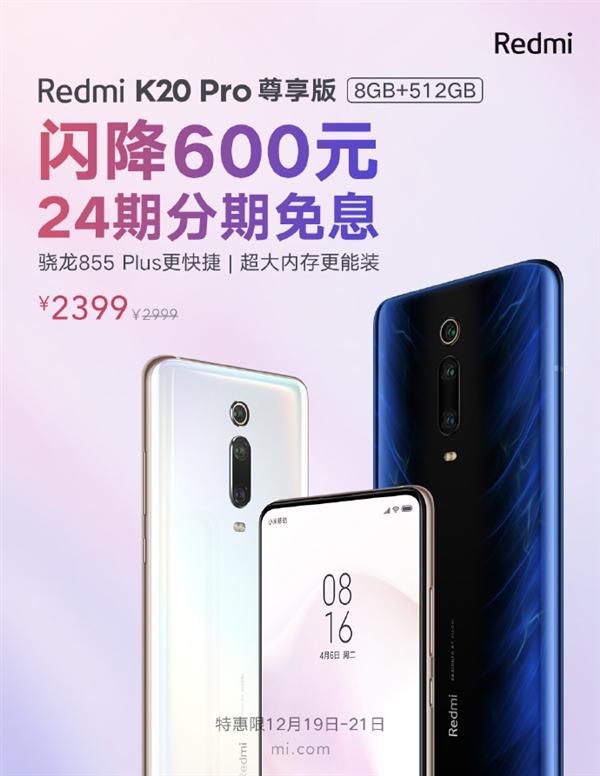 k20pro参数配置怎么样？看完这篇你就懂了！