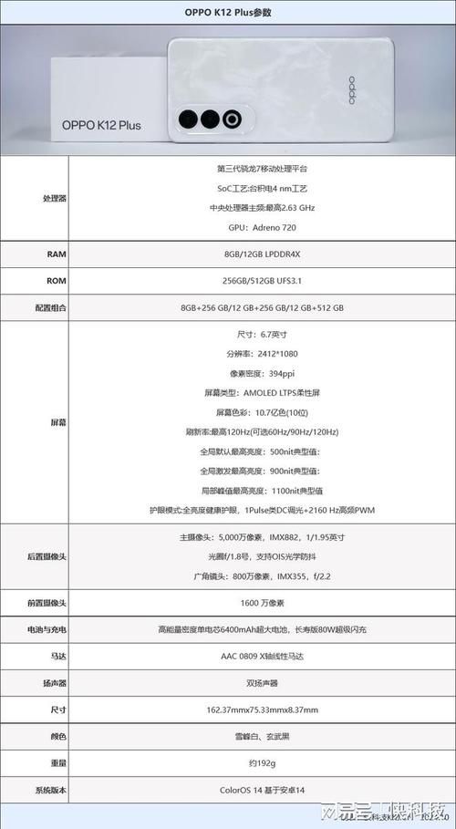 k20pro参数配置怎么样？看完这篇你就懂了！