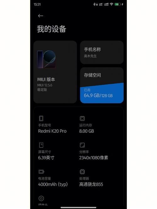 k20pro参数配置怎么样？看完这篇你就懂了！