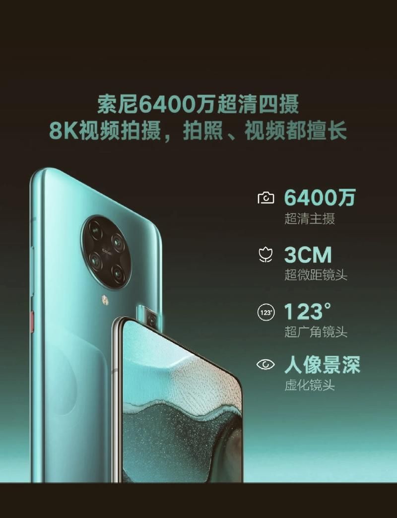 k30pro拍照效果好不好？实拍样张对比告诉你！