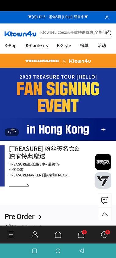 k4town中文官网下载在哪？这篇文章告诉你！