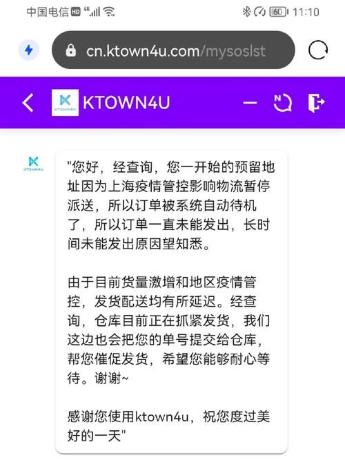 k4town中文官网下载在哪？这篇文章告诉你！