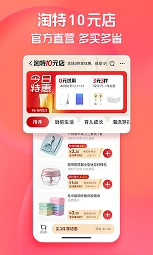 kaitehezi在哪开？官方渠道开特惠看这里！