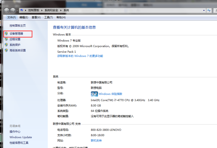 kb2670838下载哪个版本？不同系统版本别搞错！