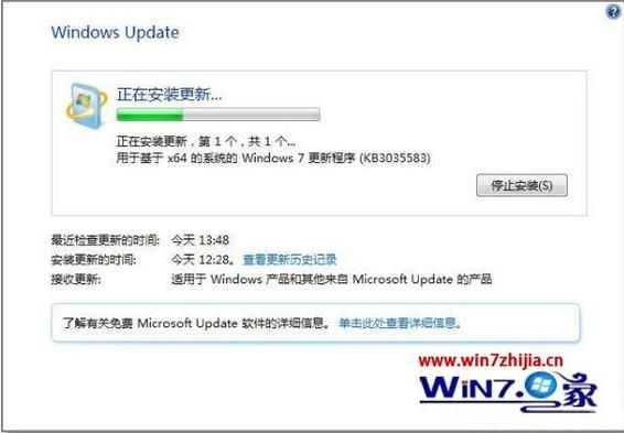 kb3033929补丁怎么安装？新手也能看懂的教程！