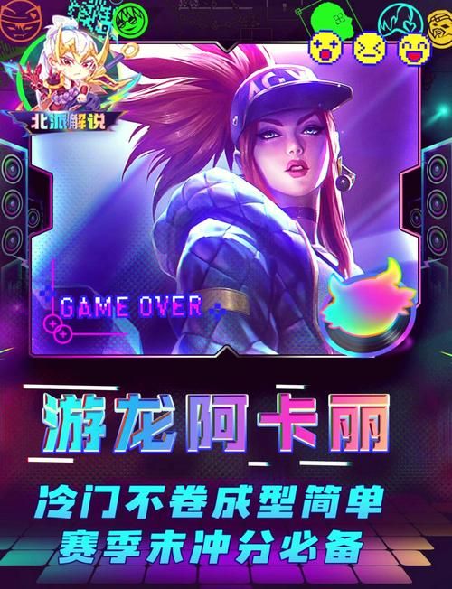 kda值越高说明什么？这些误区你一定要避开！