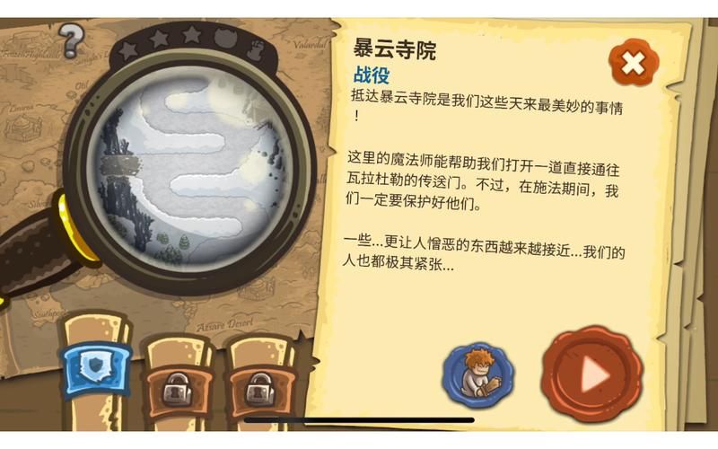 kingdom rush怎么通关？全关卡通关攻略看这里！