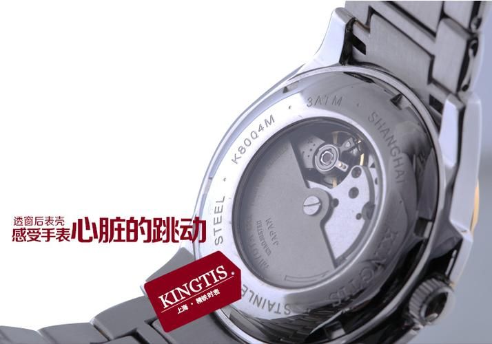 kingtis手表什么牌的？深度解析告诉你答案！