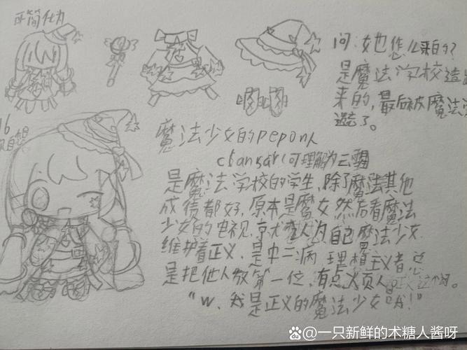 kokodayo是什么？萌新快速入门看这篇就够了！
