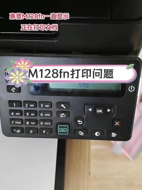 konica minolta打印机老出问题？常见故障排除方法！