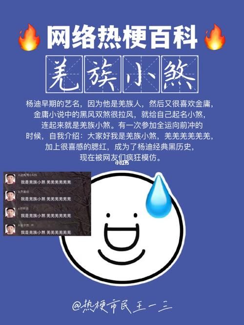 kuku是什么意思？网络流行语kuku的含义揭秘！