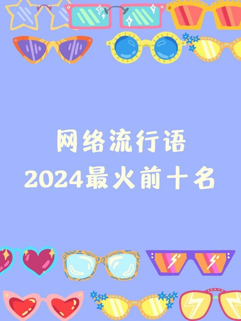 kuku是什么意思？网络流行语kuku的含义揭秘！