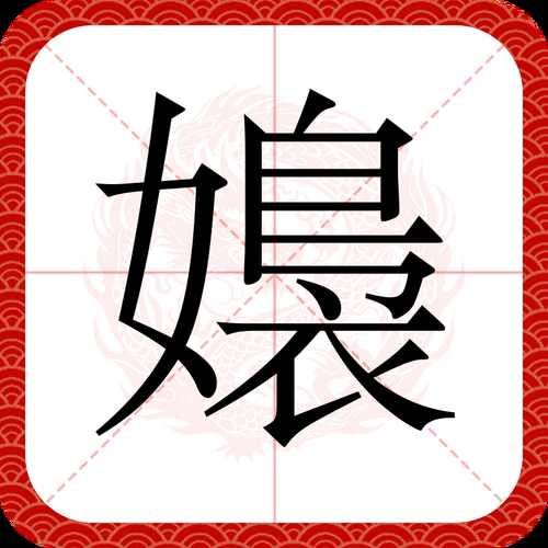 kuku是什么意思？网络流行语kuku的含义揭秘！