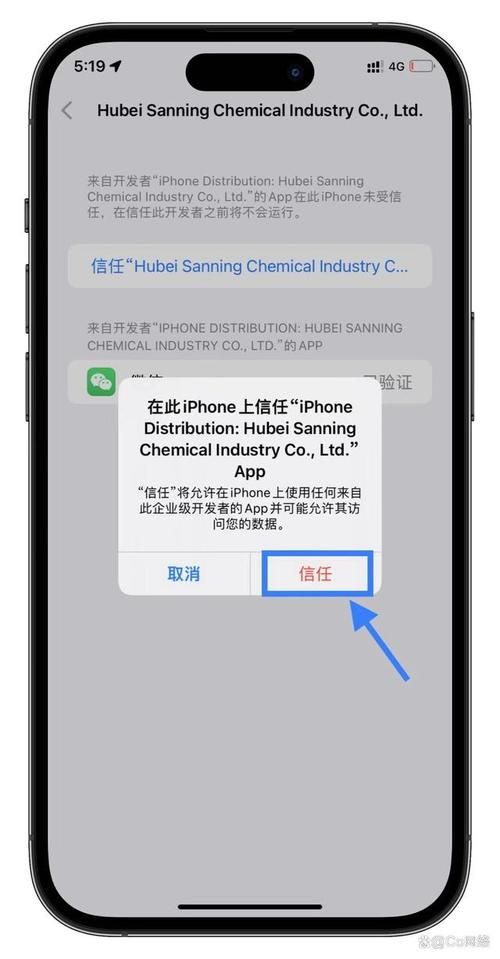 kuyun20.ios好用吗？免费微信分身详细测评！