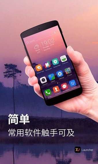 launcher什么意思？手机桌面启动器新手扫盲帖！