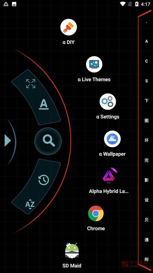 launcher什么意思？手机桌面启动器新手扫盲帖！