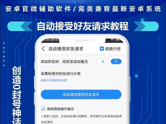 line app怎么加好友？多种方法快速添加联系人！