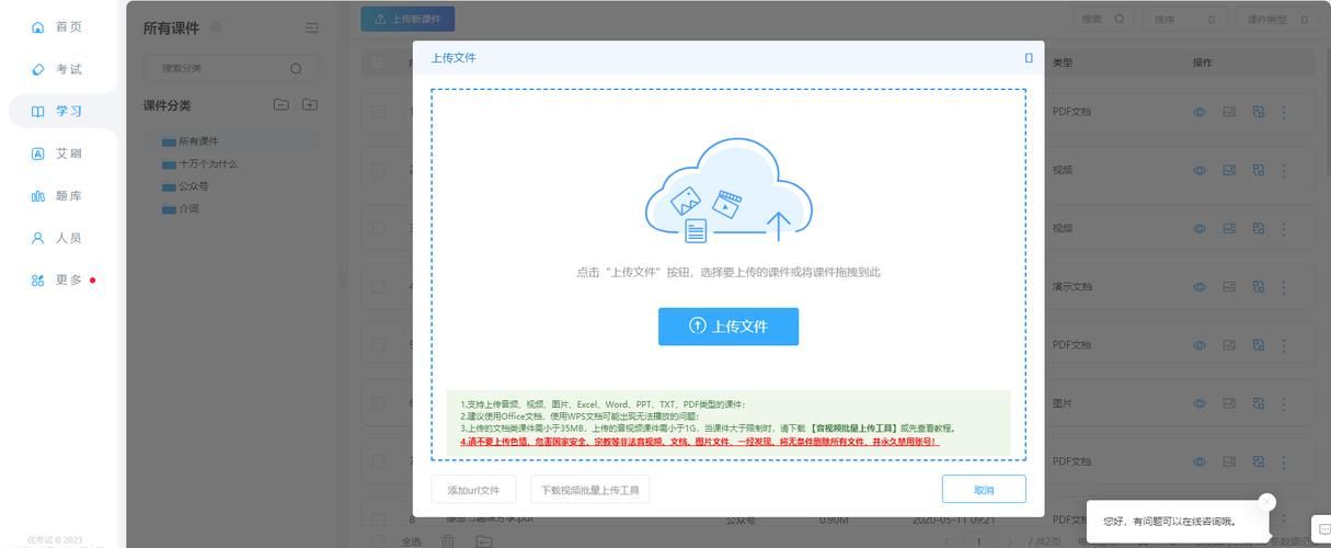 lms是什么意思？3分钟带你了解学习管理系统！