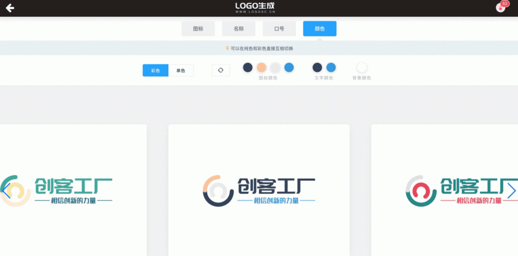 logos设计有什么技巧？这几个方法帮你快速搞定！