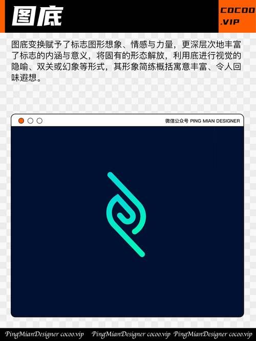 logos设计有什么技巧？这几个方法帮你快速搞定！