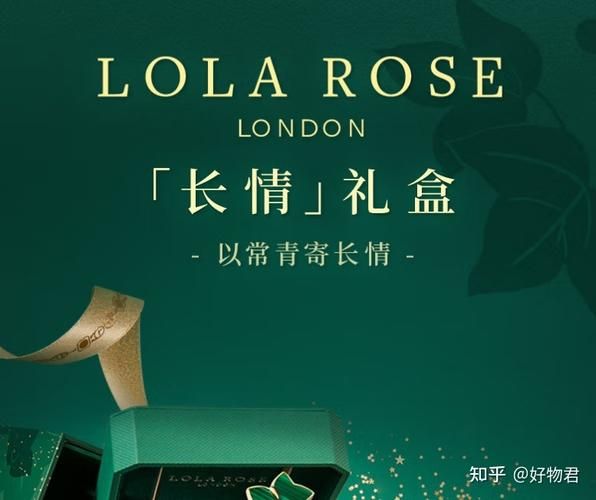 lola rose怎么读才对？手把手教你正确发音！