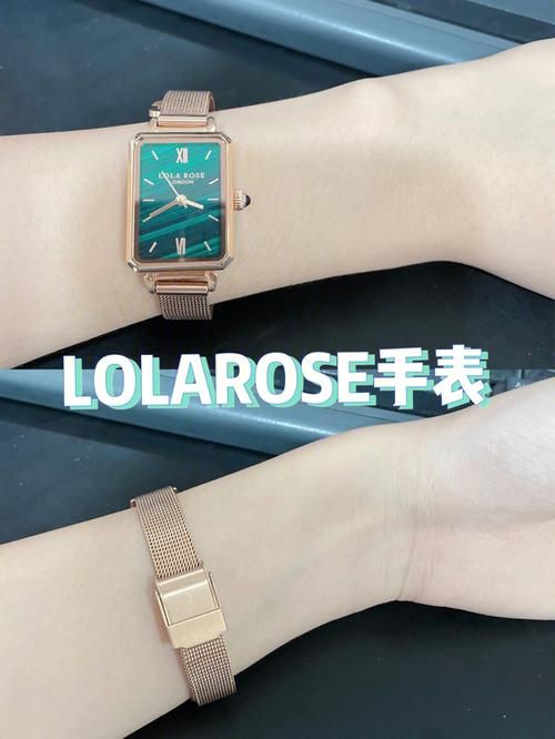 lolarose手表什么档次？看完这篇你就知道了！