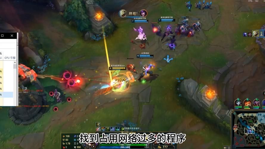 lolfps低怎么办？这几个方法让你的游戏更流畅！