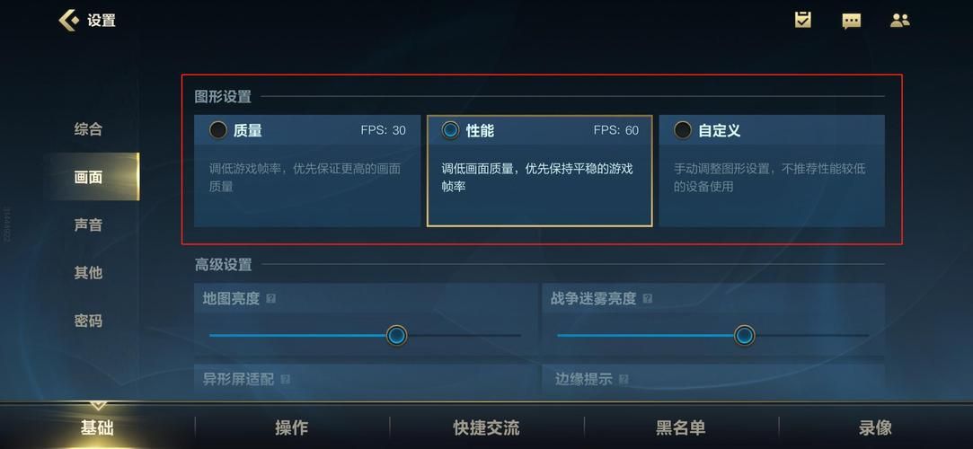 lolfps低怎么办？这几个方法让你的游戏更流畅！