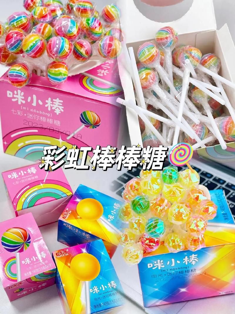 lollipop是啥？这篇文章告诉你棒棒糖的那些事！